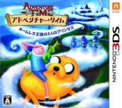激レア！！アドベンチャータイム　ニンテンドー3DS