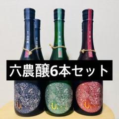 【最終価格】産土　穂増　山田錦　四農醸　二農醸 産土2024山田錦1226-800x600.jpg