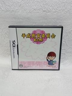 DS ニンテンドーDS 平成教育委員会 DS レトロ ゲーム ゲームソフト