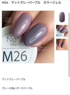 No.8 tokyo ライナージェルセット 2025年最新】no.8 tokyo ジェルの人気アイテム - メルカリ