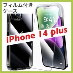 iPhone14plus iPhone フィルム ケース クリア シンプル 透明