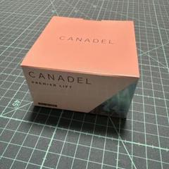 【新品、未開封】CANDEL カナデル プレミアリフト ハリジェルクリーム 2個 CANADEL 【医薬部外品 ハリケア・シワ改善】 プレミアリフト