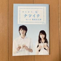 2025年最新】岡田将生の人気アイテム - メルカリ