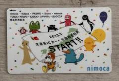 2025年最新】nimoca 10周年の人気アイテム - メルカリ