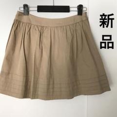 【新品・未使用】ひざ丈スカート 膝丈スカート スカート ミニスカート ミニスカ
