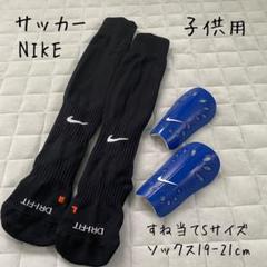 すねあてサッカー Sの中古 未使用品 メルカリ