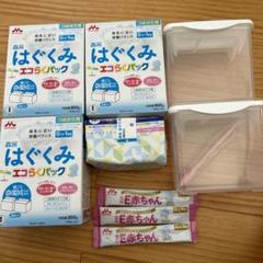 はぐくみ エコらくパック 400g×7 ケース.軽量スプーン付き