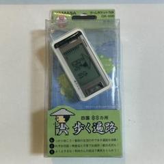 美品・動作確認済】ヤマサ ゲームポケット万歩 歩く遍路 GK-600