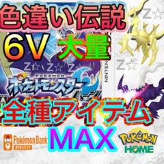 ポケットモンスターサンムーン ウルトラサンムーン 08La