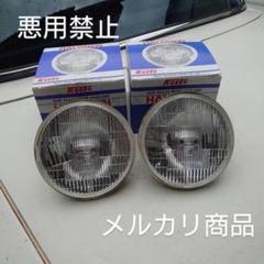 KOITO 丸目４灯 ケンメリ ハコスカ ヘッドライト 小糸 ヘッドライト 丸4灯式 ハイロー兼用 外側 l koito 12v 4灯