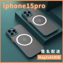 iphone15proケースカバーMagsefeマグセーフ対応マット緑人気