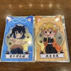 鬼滅の刃　ナムコ限定　クリアシート　 ノーマル2枚セット　我妻善逸　嘴平伊之助