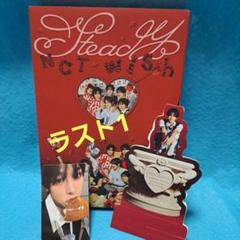 NCTWISH Steady リクコンプリート