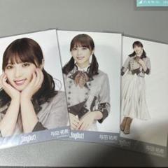 与田祐希サイン入り秘蔵生写真当選通知書付きsing out! 乃木坂46