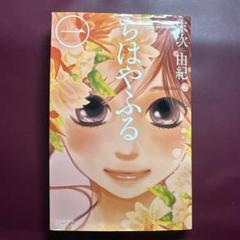 森由岐子　怪談シリーズ　少女漫画　14冊セット　昭和レトロ　希少 m93229470164_1.jpg?1696591466
