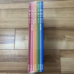 新品・未開封】予習シリーズ 6年下（難関校対策）4教科セット