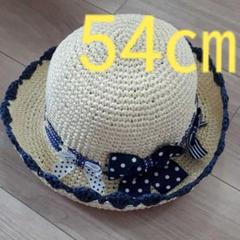 新品　マザウェイズ　麦わら帽子 ストローハット