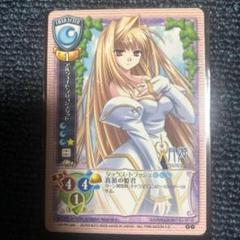 リセ　lycee  旧　プロモ　ホロ リセ lycee 旧 プロモ ホロ