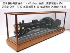 【メーカー直売】の商品をすべて m33598784808_1.jpg?1749007992 鉄道模型