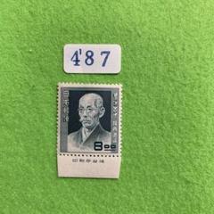 銭単位切手 (激レア) 1883年~92年 新小判切手 5種セット Yahoo!オークション - 【新小判5種 】新小判切手 1銭/2銭/3銭/4