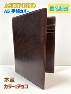 ASHFORD アシュフォード 本革 手帳カバー　A5のサムネイル