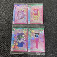 【コンプリートセット/2005年秋】ラブベリカード+15枚のセット 2025年最新】ラブANDベリー カード コンプリートの人気アイテム