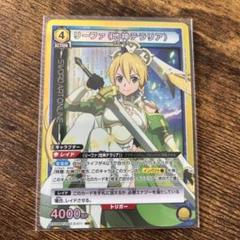 ユニオンアリーナ ソードアート・オンライン SAO リーファ地神