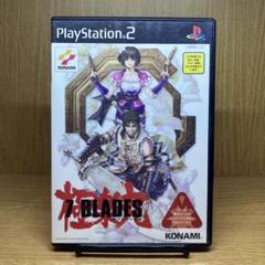 ps2 セブンブレイズ 極楽丸
