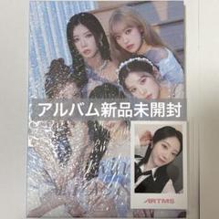 ARTMS Dall アルバム未開封 ハスル トレカ - メルカリ