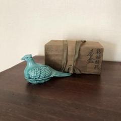 香盆 篩月庵 竹泉製　雉型
