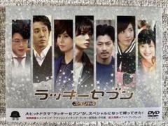 新品未開封 ラッキーセブン DVD 6枚組 ラッキーセブン DVD-BOX〈6枚組〉 - メルカリ