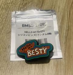 ビーファースト　BE:FIRSTプレミアムロングアートクッション Amazon.co.jp: BE:FIRST プレミアムロングアートクッション 約65