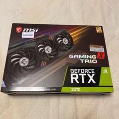 MSI RTX3070 GAMING X TRIO