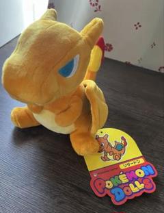 リザードン　ポケモンドールズ　DOLLS ポケモンセンター