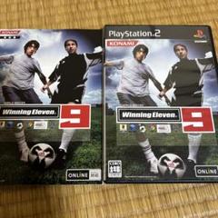 ワールドサッカー ウイニングイレブン9