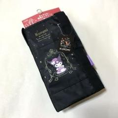 【新品】サンリオ　クロミ　折りたたみ　保冷 ビッグトート