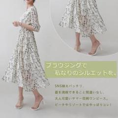 【人気商品】 ワンピース レディース ロング 夏 花柄 おしゃれ レディース