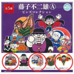 希少　レア 怪物くんコミックストラップ3種類と、クリーナー1つ 7509] カラーコミックス/藤子不二雄「怪物くん 全3巻セット」