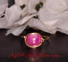 1点限定価格 Kgf14 宝石ルース 希少 ミャンマー産 スタールビー リング