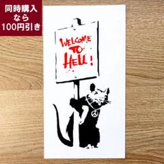 2025年最新】バンクシー 展の人気アイテム - メルカリ