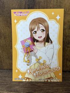 ラブライブ サンシャインバッグ 国木田 花丸 ポストカード付 国木田花丸ショルダートート [ラブライブ！サンシャイン