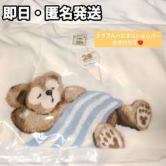 新品未使用未開封】 ジェラピケ ダッフィー 半袖 ホワイト