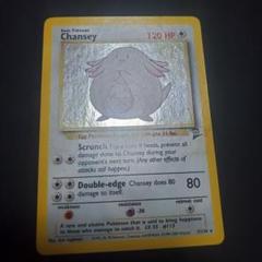 ポケモンカード ラッキー 英語版 ポケモンカード ラッキー 120 HP 英語版 - メルカリ