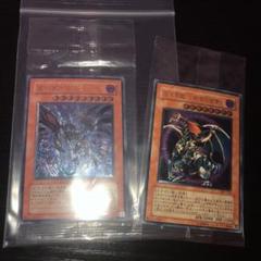 遊戯王 真紅眼の闇竜 レリーフ 未開封 おまけあり