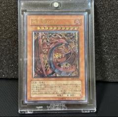 遊戯王 - 【遊戯王】レリーフ 20枚セット 楽天市場】遊戯王レリーフの通販