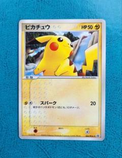 プロモ】ピカチュウ PROMO PCG-Pプロモカード 084/PCG-P - メルカリ