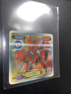 ポケモンシール列伝3D 30枚セットファイヤーゼクロムダークライ
