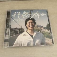 ハンプバック　サイン入りCD などまとめ売り 休日限定 Amazon.co.jp: Hump ミュージック Back: 邦楽 - 邦楽