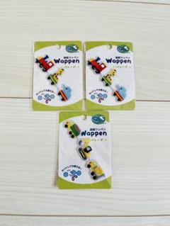 ワッペン 手芸 アイロン シール 子供 スモック 連続ワッペン