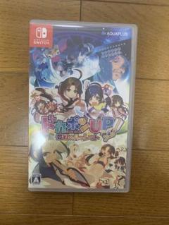 ドカポン　UP!夢幻のルーレット　任天堂　Nintendo Switch